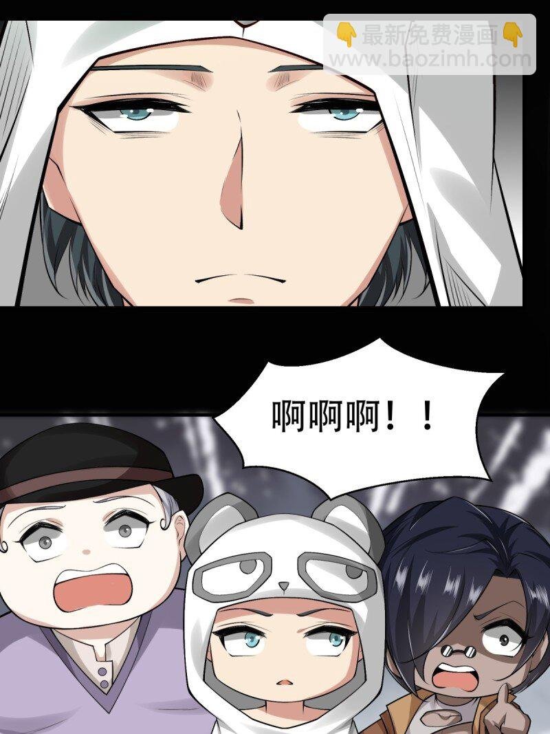 艾露篇：03
