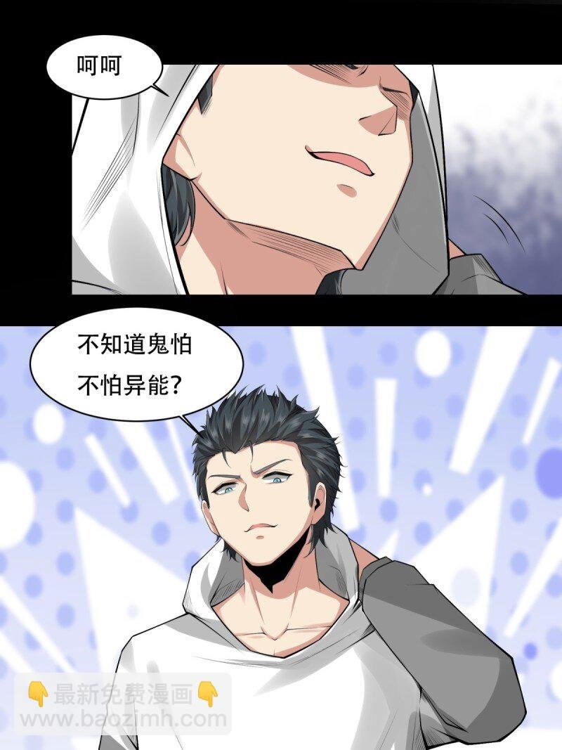 艾露篇：03