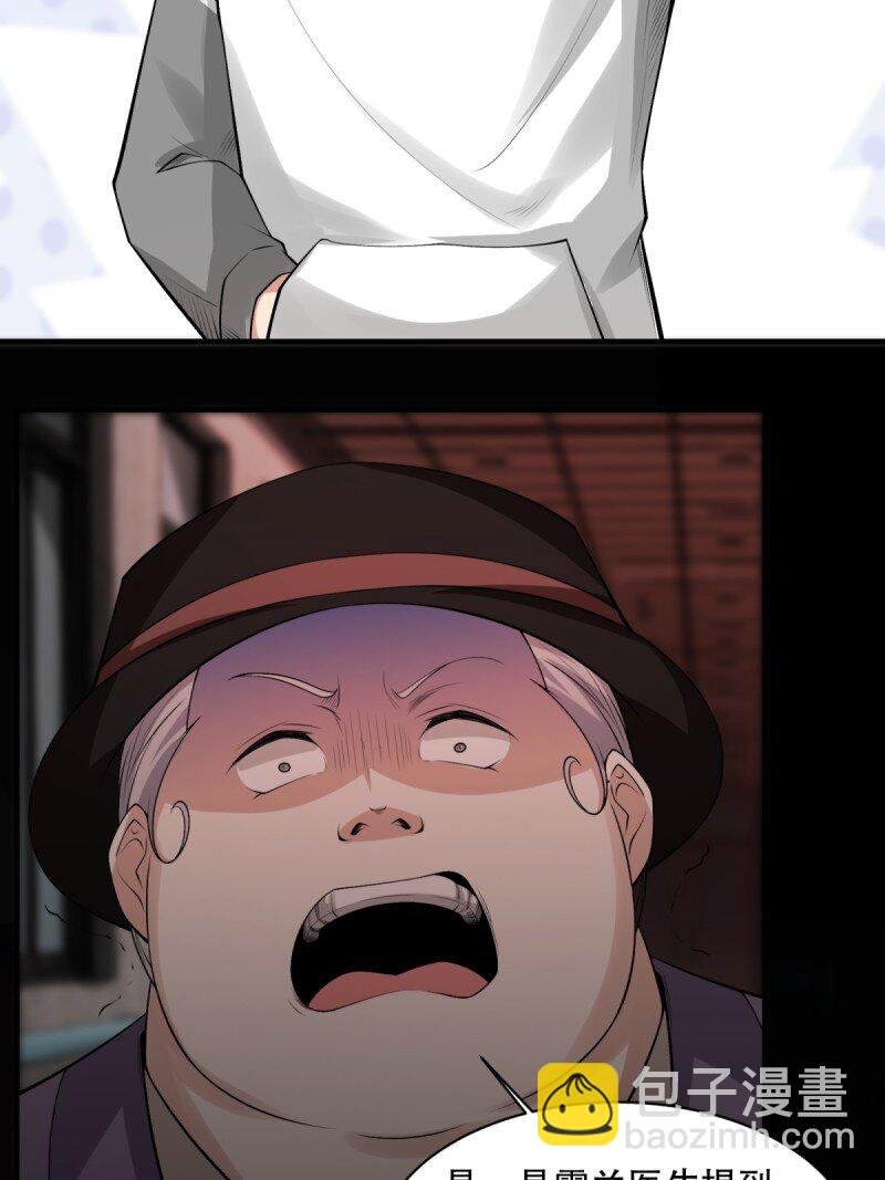 艾露篇：03