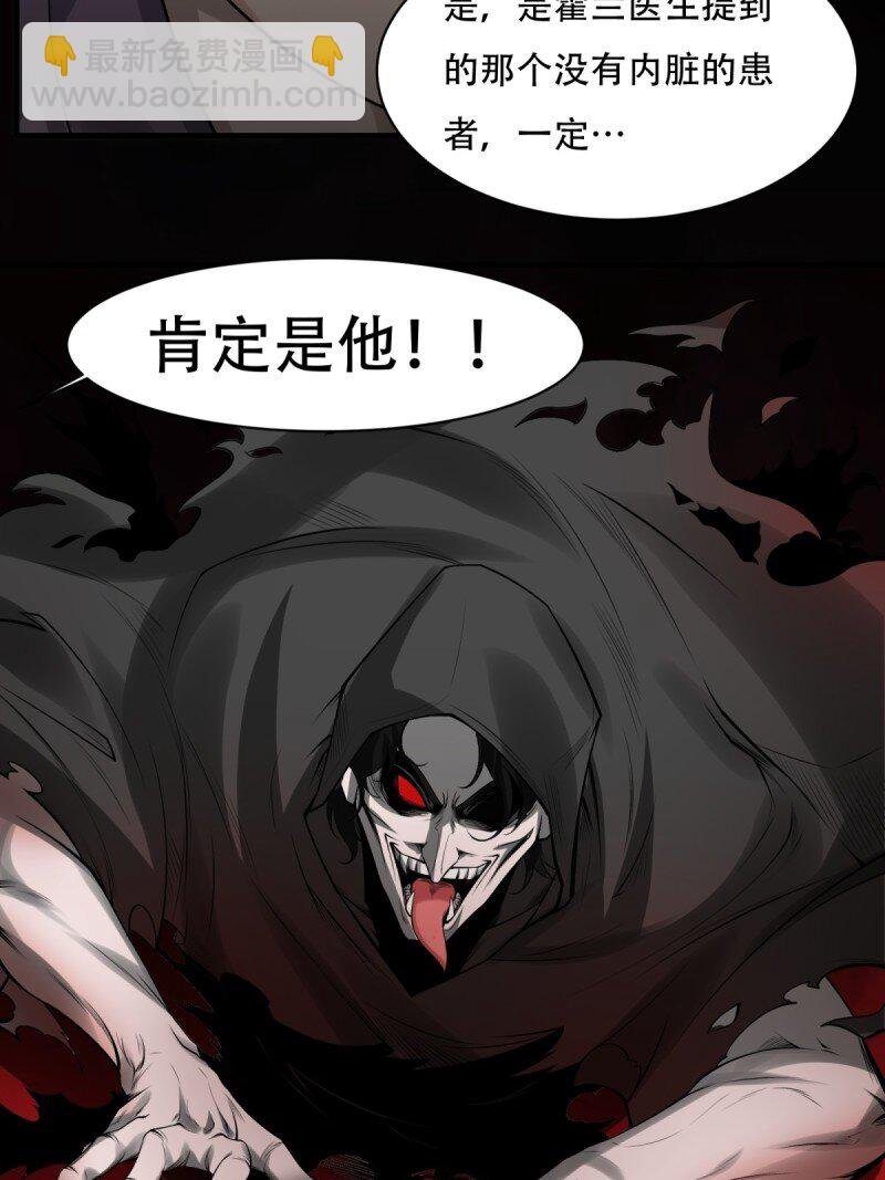 艾露篇：03