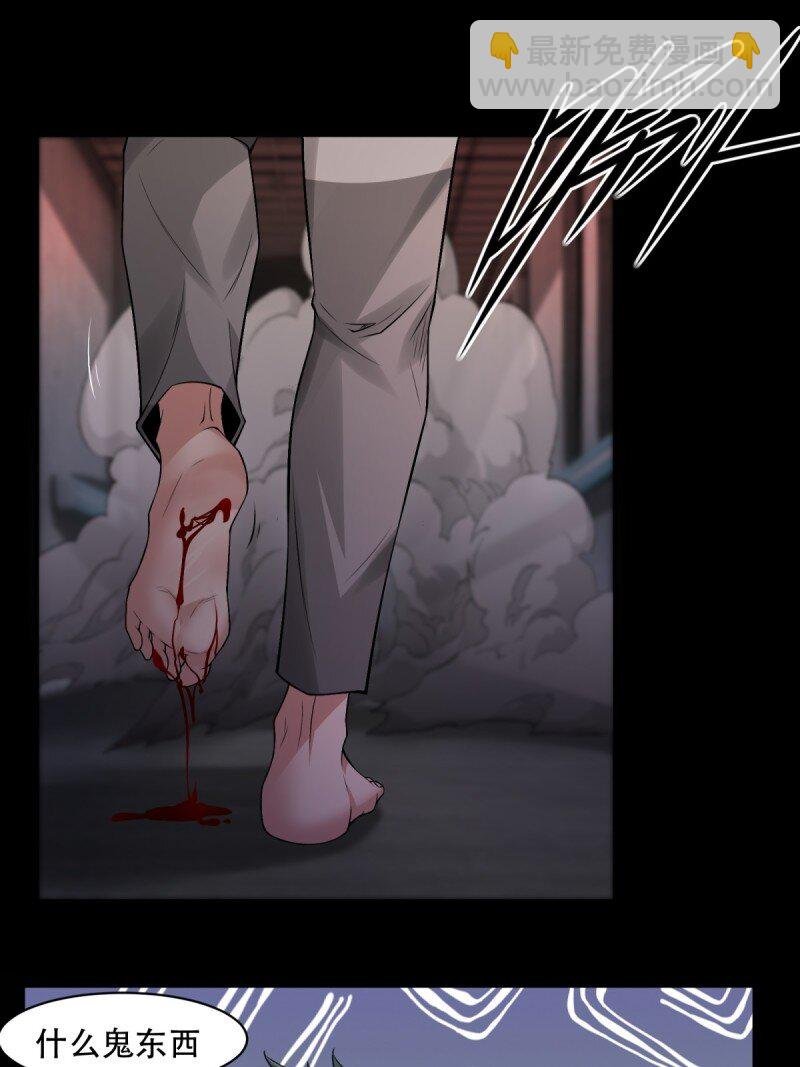 艾露篇：03