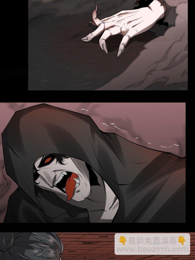 艾露篇：03