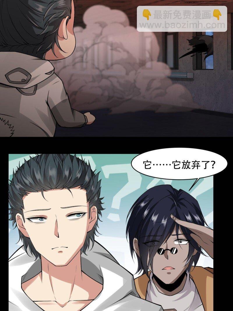 艾露篇：03