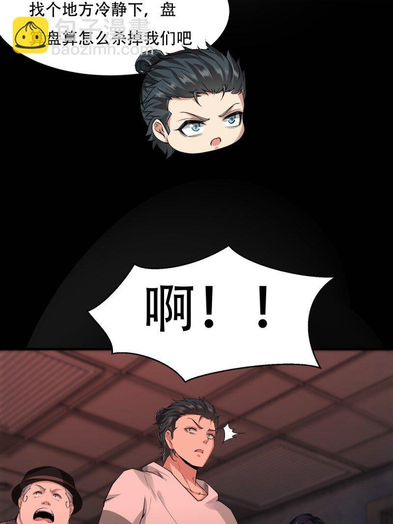 艾露篇：03