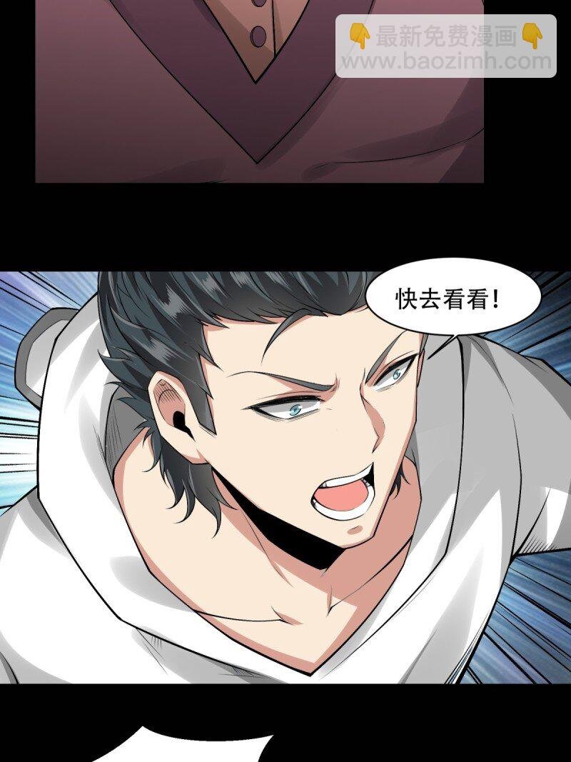 艾露篇：03