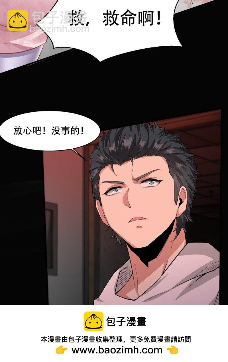 艾露篇：03
