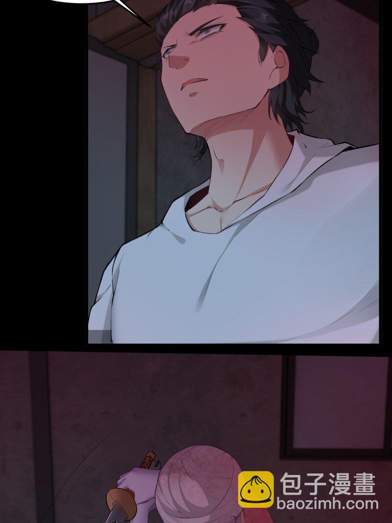 艾露篇：04
