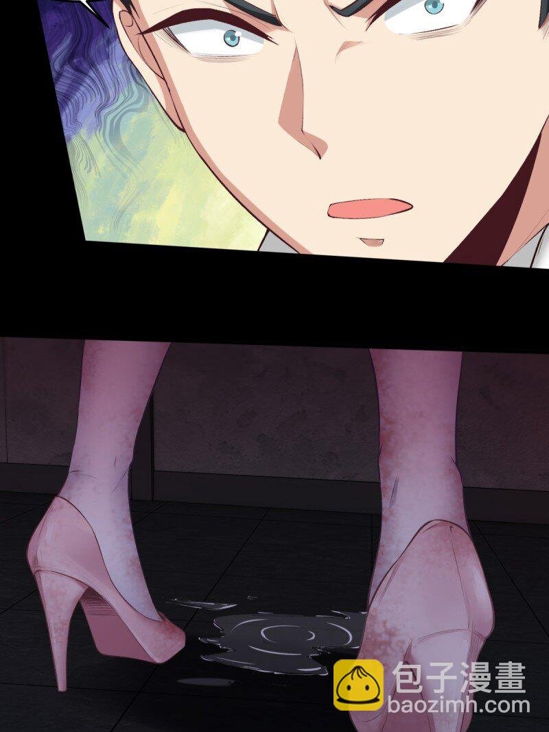 艾露篇：04