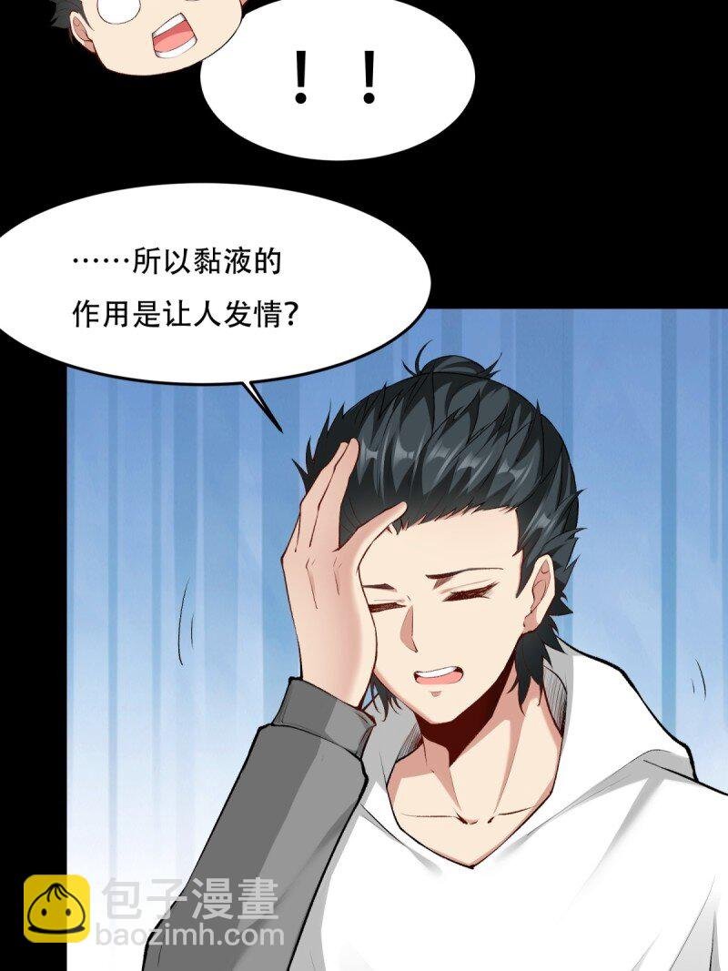 艾露篇：04