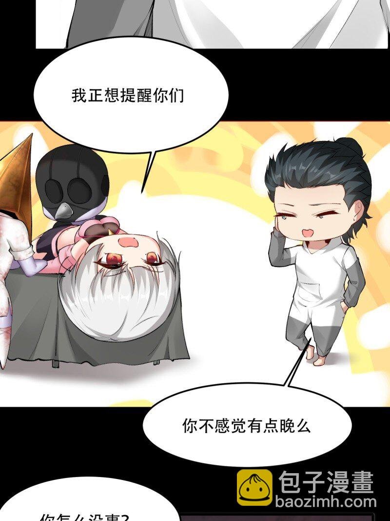 艾露篇：04
