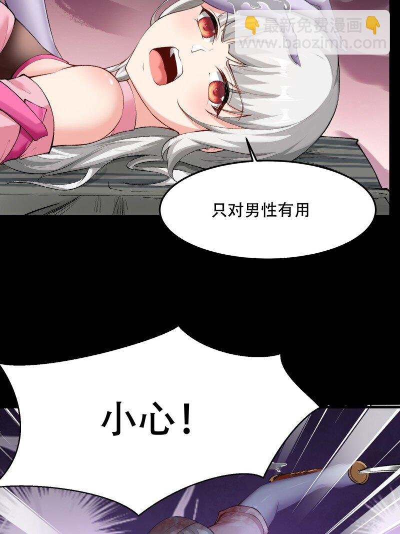 艾露篇：04
