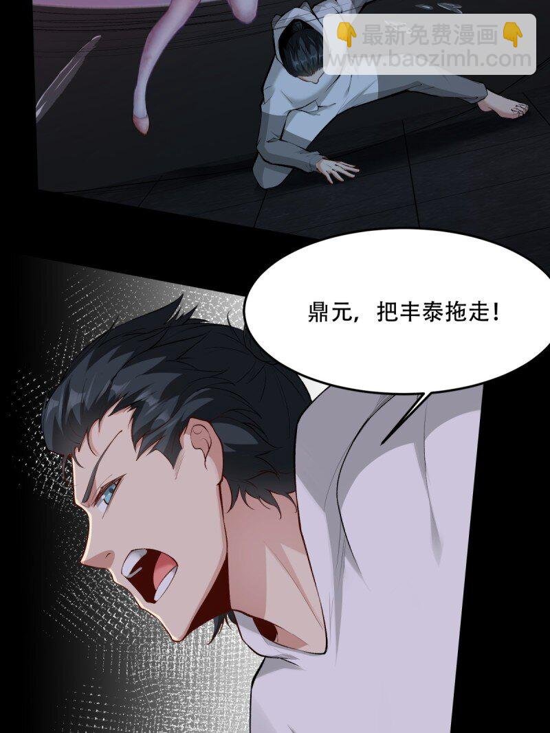 艾露篇：04