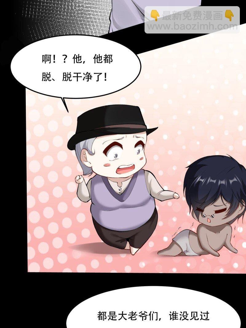 艾露篇：04