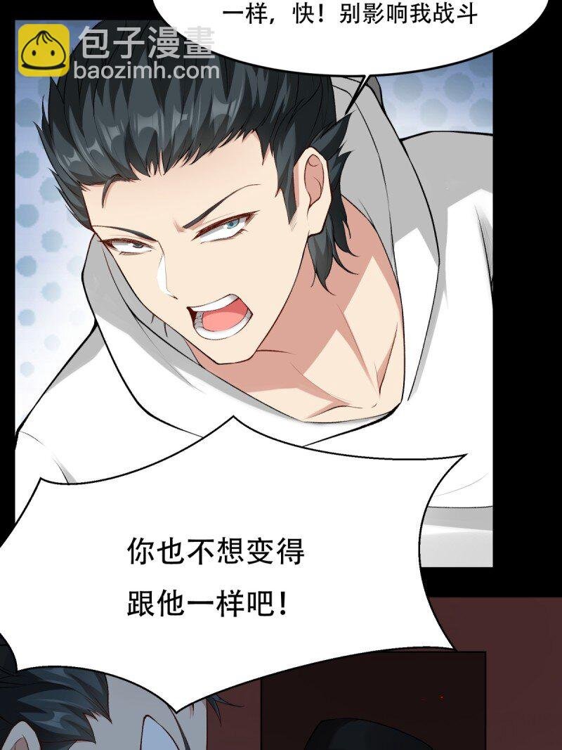 艾露篇：04