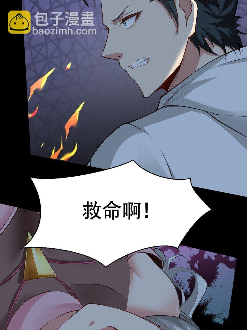 艾露篇：04