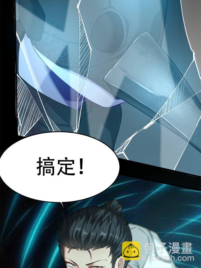 艾露篇：04