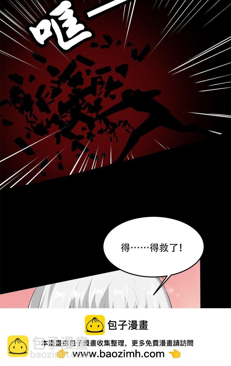 艾露篇：04