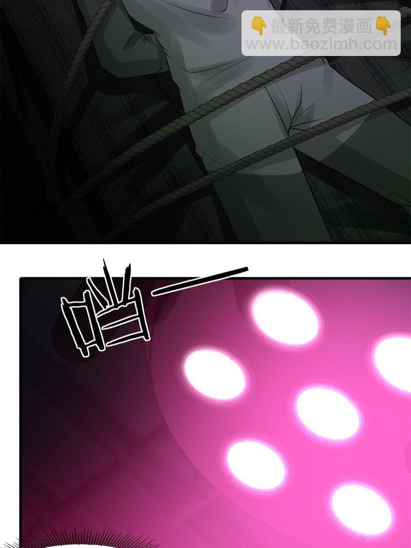 艾露篇：05