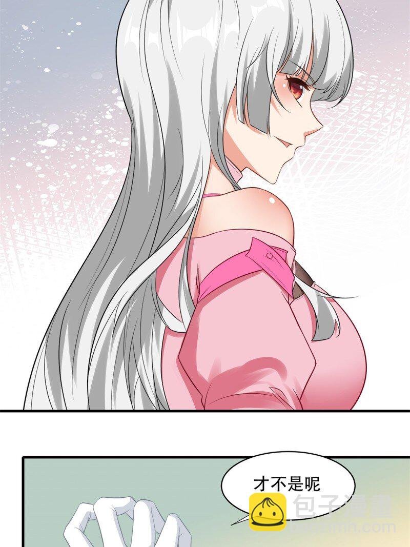 艾露篇：05