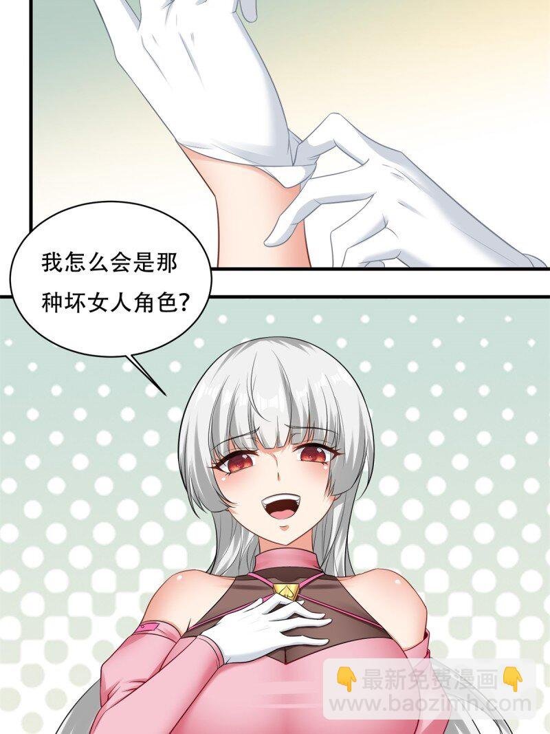艾露篇：05