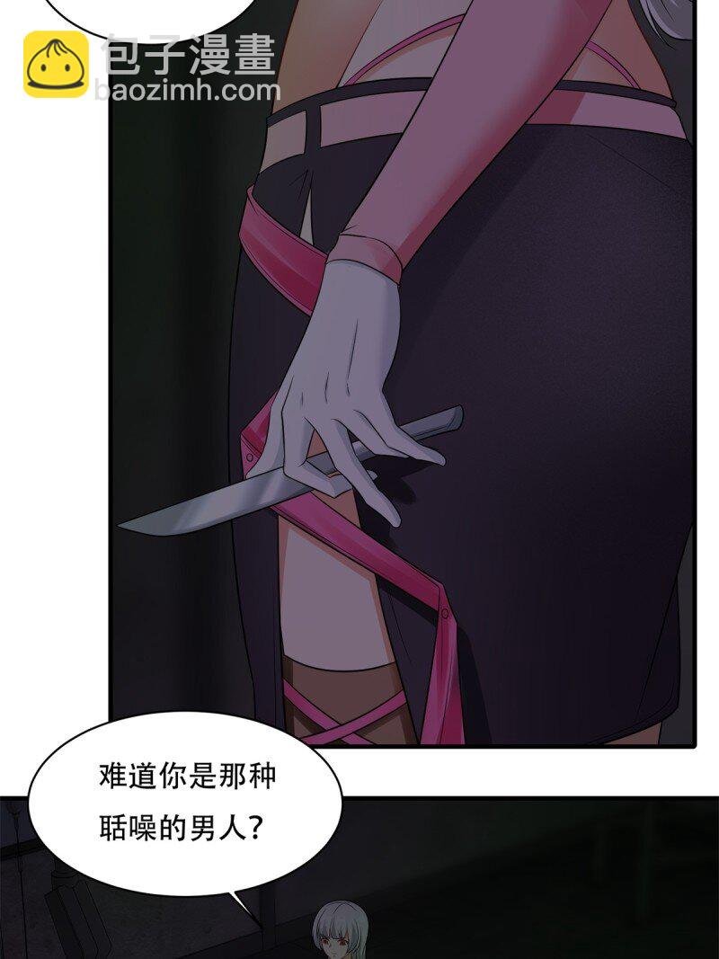 艾露篇：05