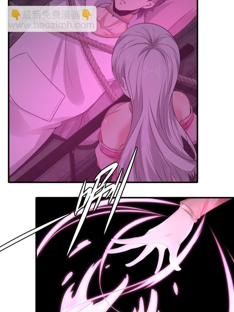 艾露篇：05