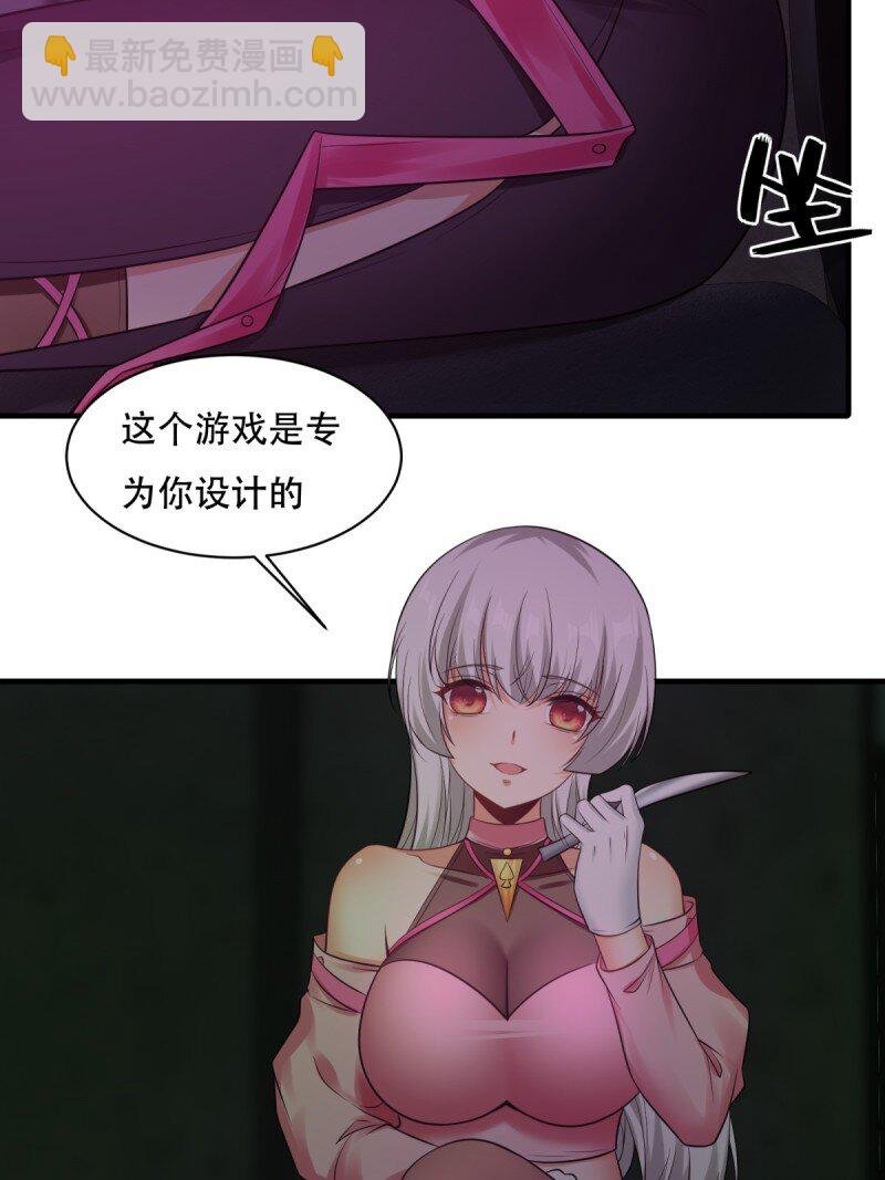 艾露篇：05
