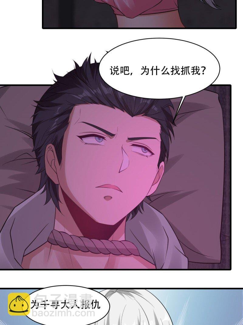 艾露篇：05