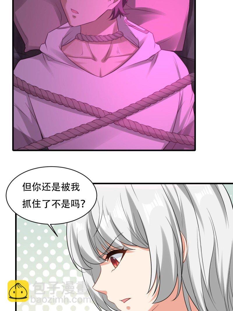 艾露篇：05