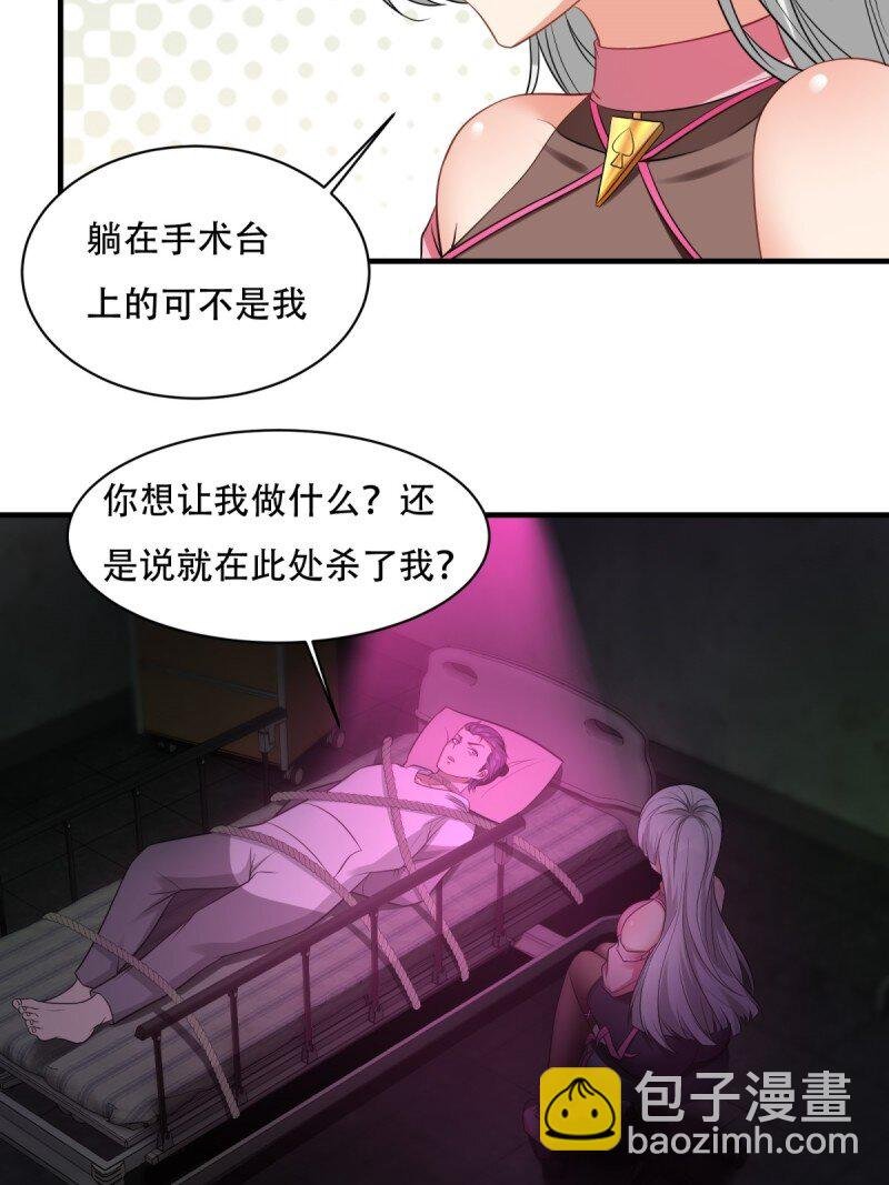 艾露篇：05