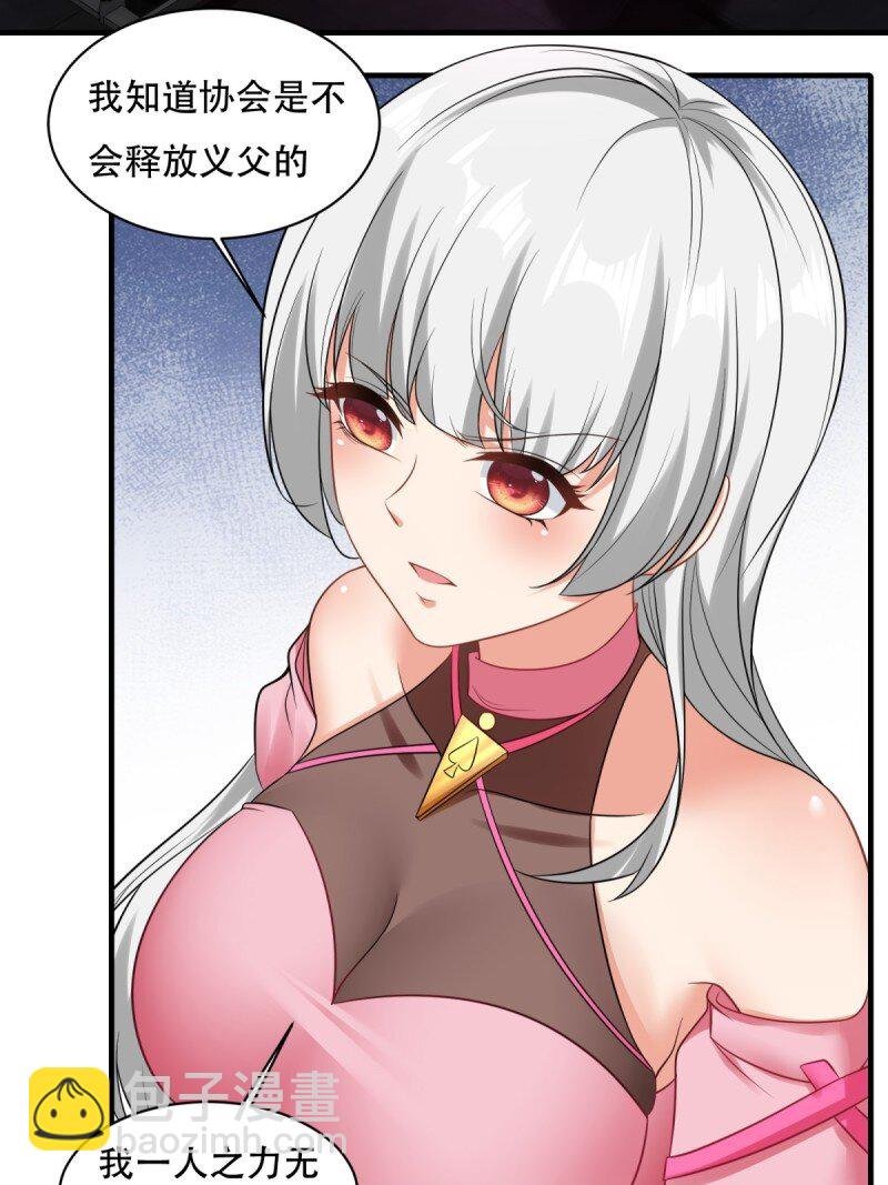 艾露篇：05