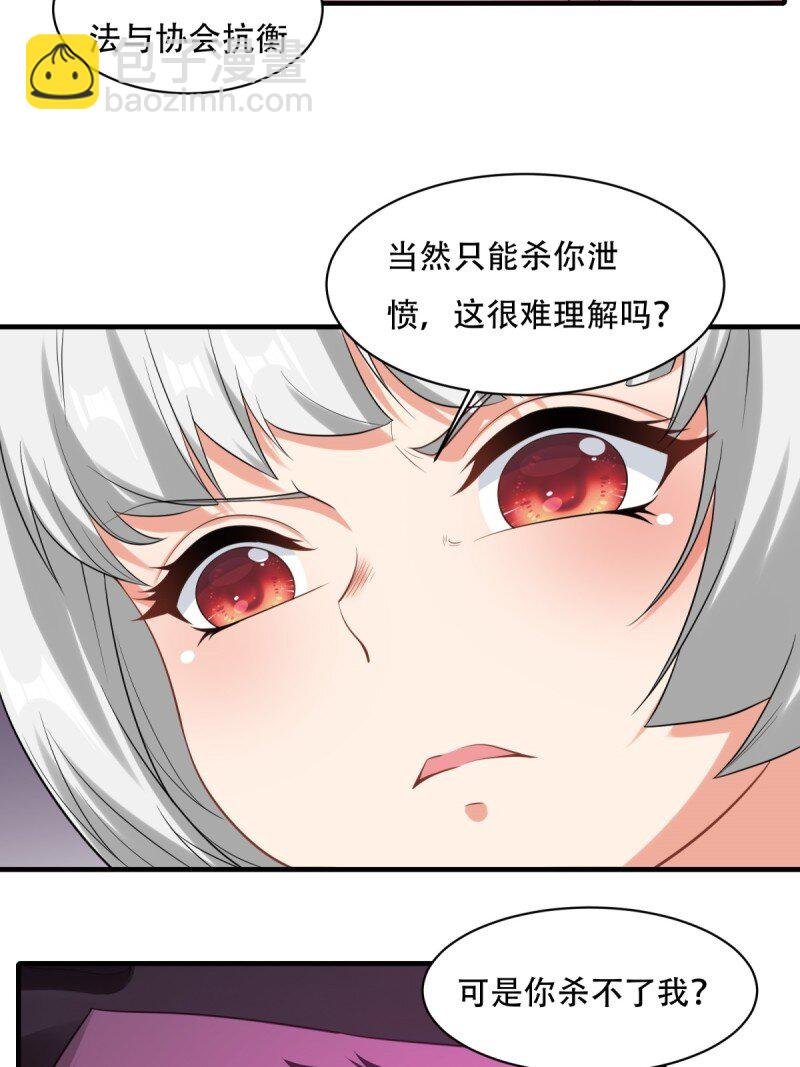 艾露篇：05