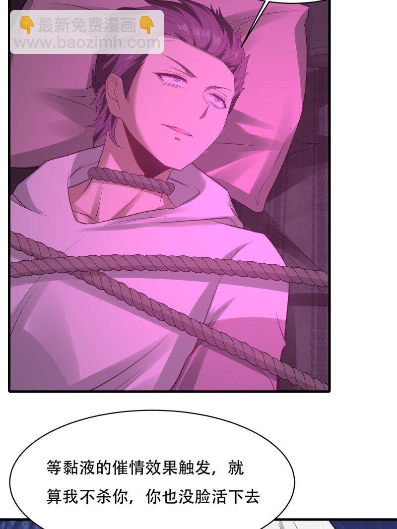 艾露篇：05