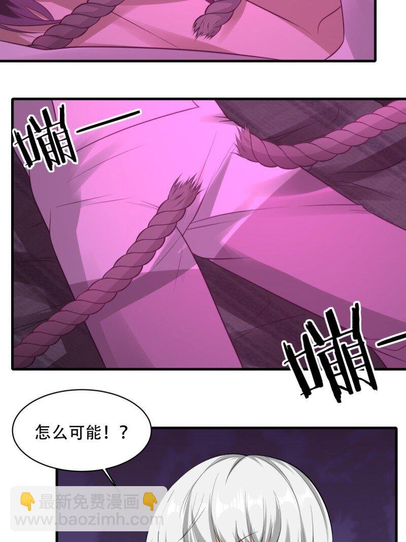 艾露篇：05