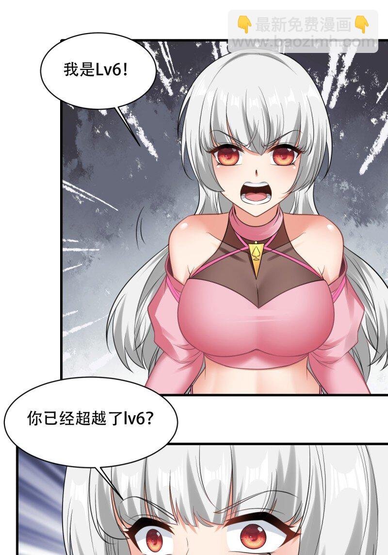 艾露篇：05