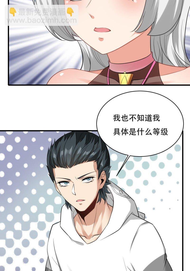 艾露篇：05