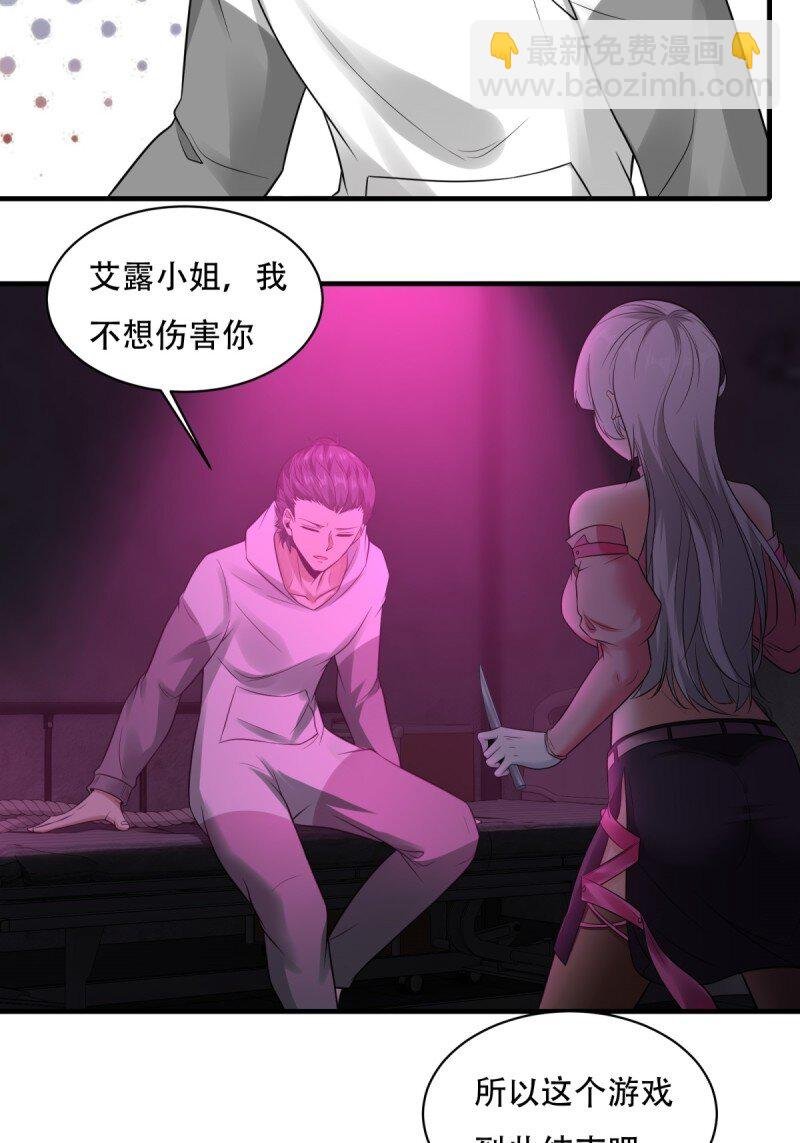 艾露篇：05