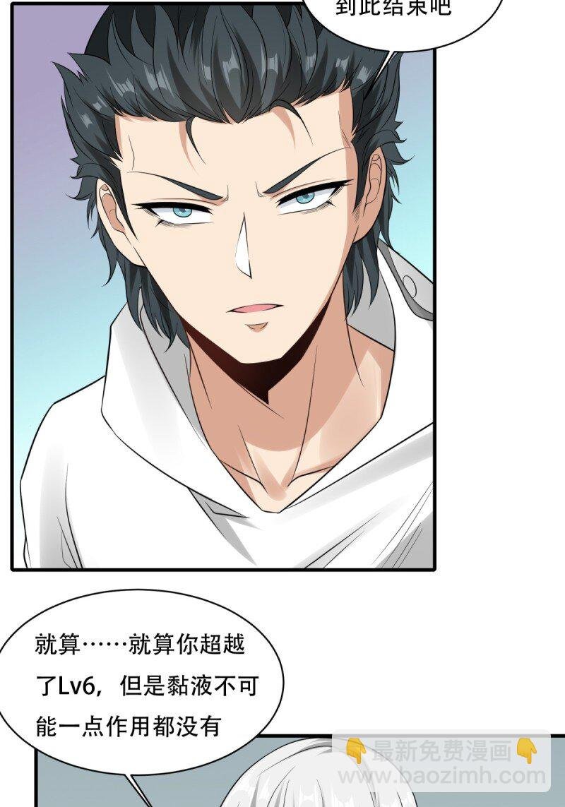 艾露篇：05