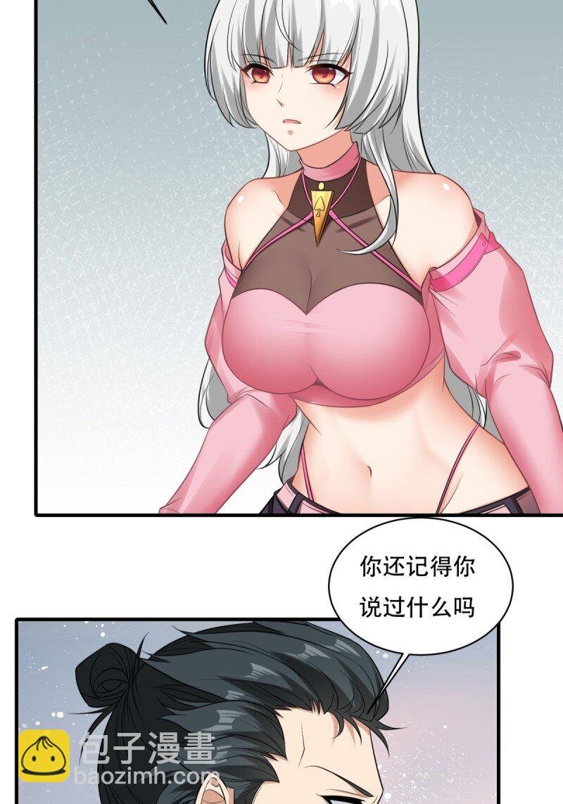 艾露篇：05