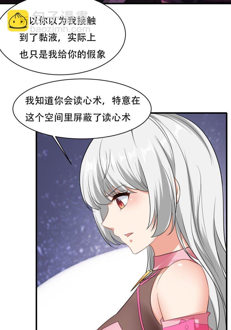 艾露篇：05