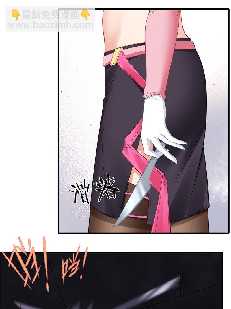 艾露篇：05