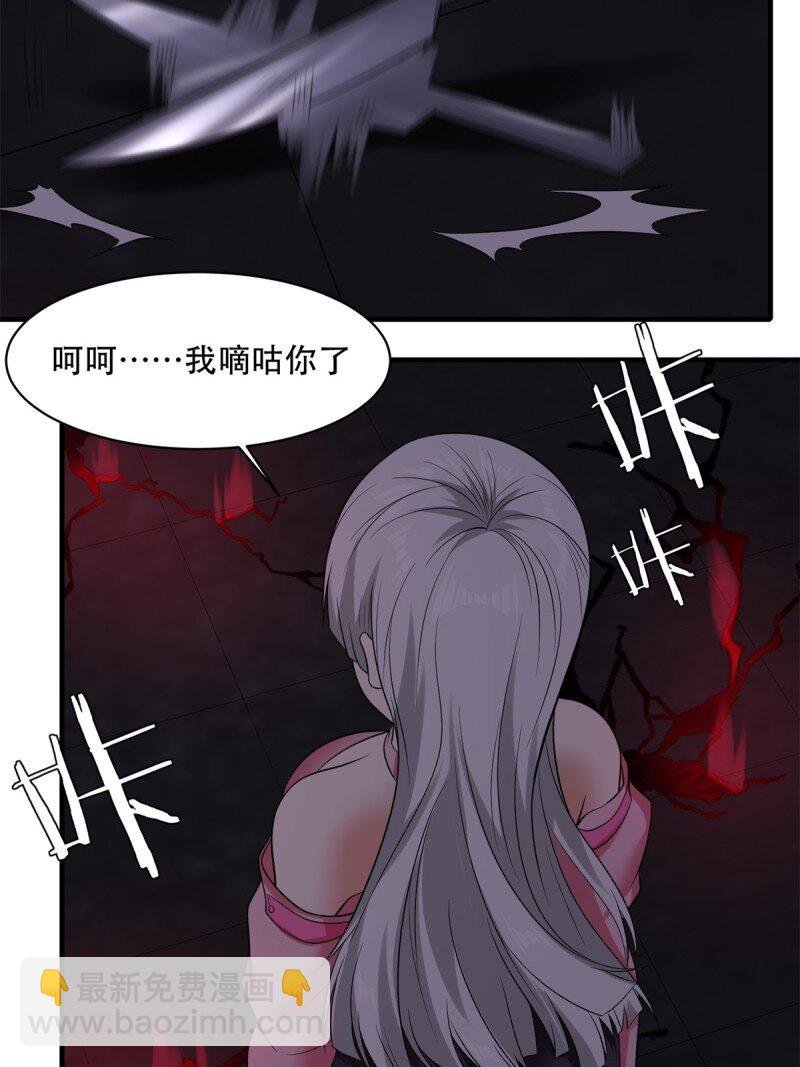 艾露篇：05