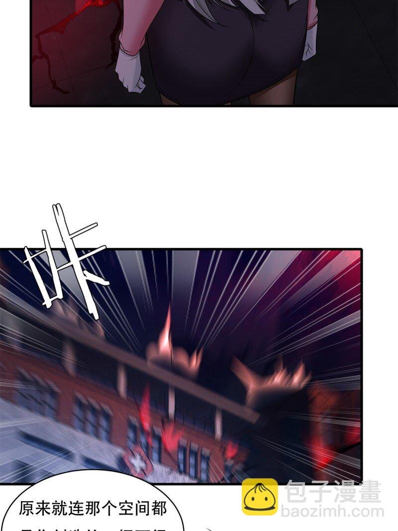 艾露篇：05