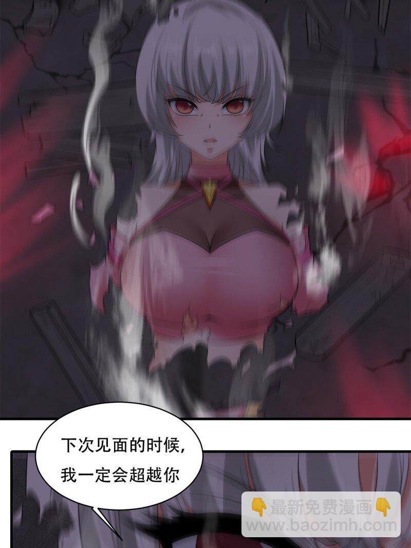 艾露篇：05