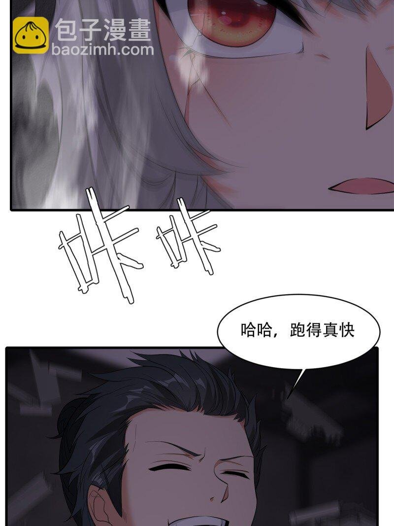 艾露篇：05