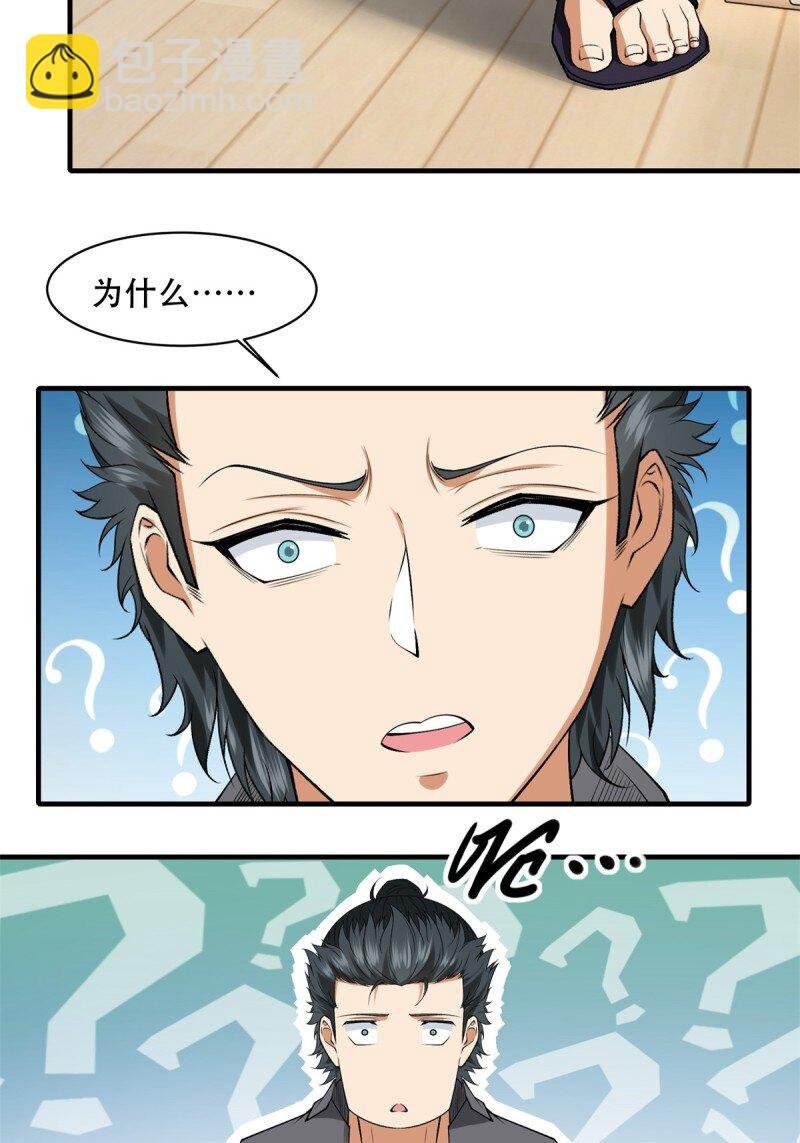 第187话