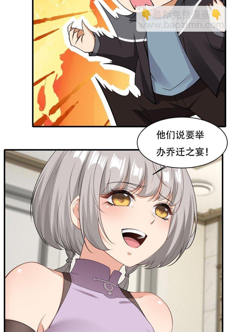 第187话