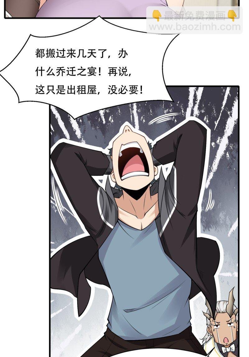 第187话