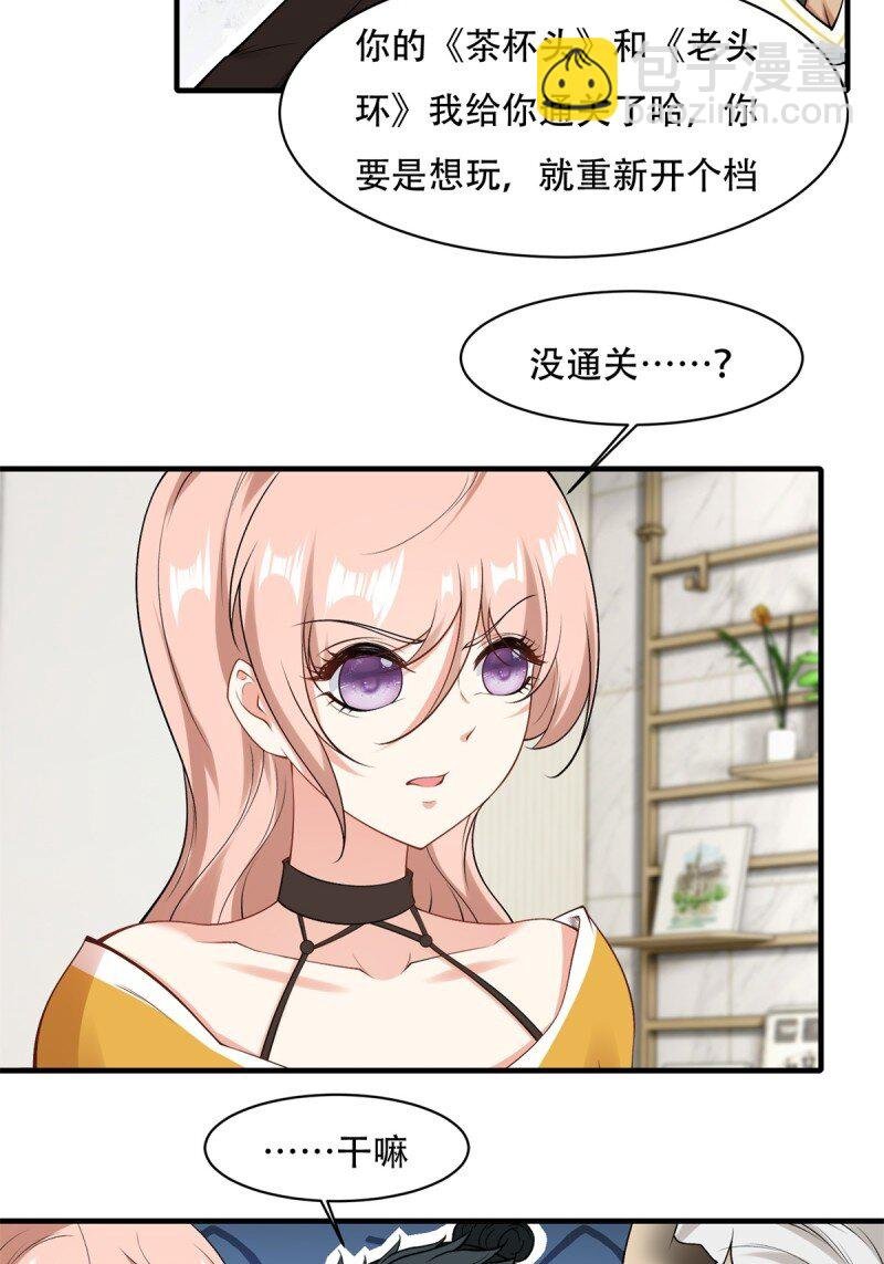 第187话