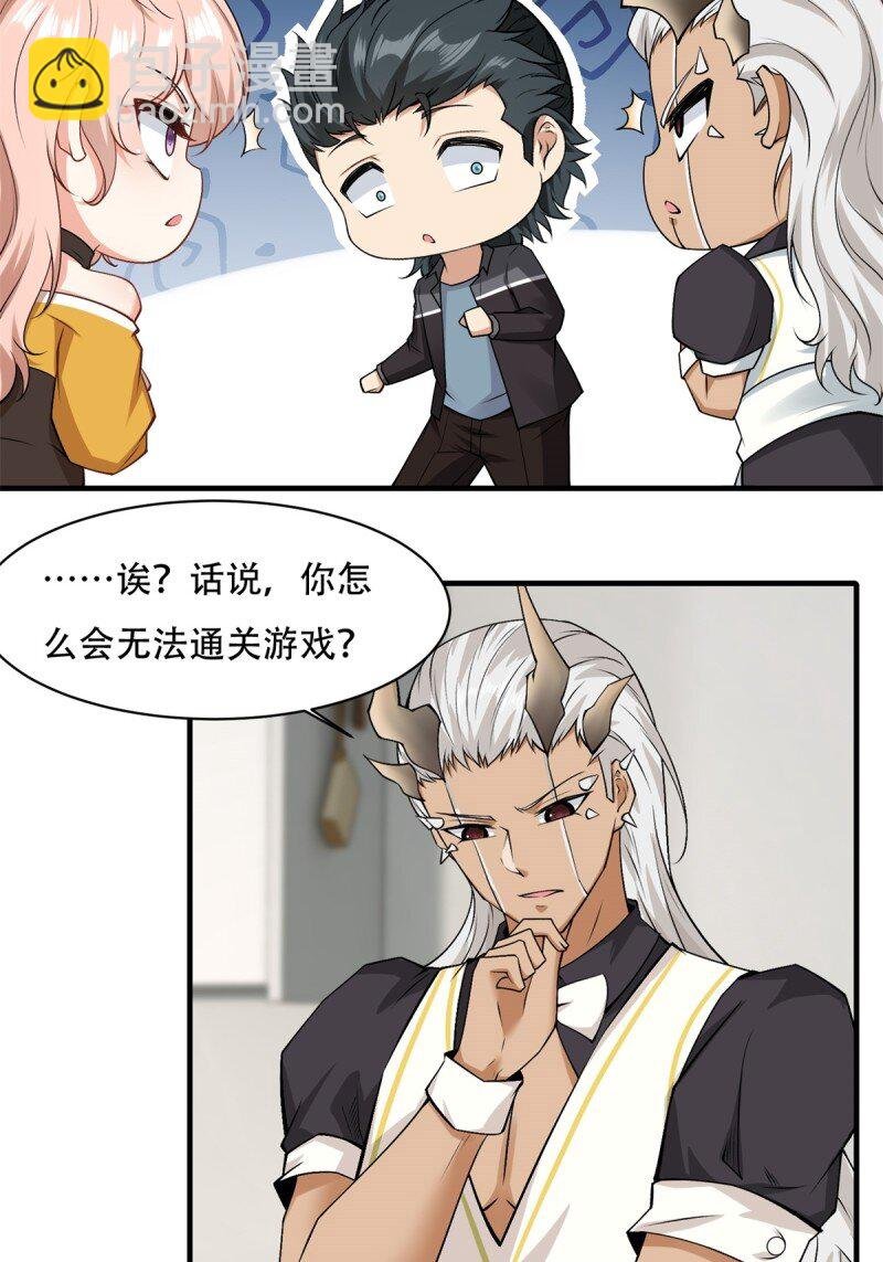 第187话